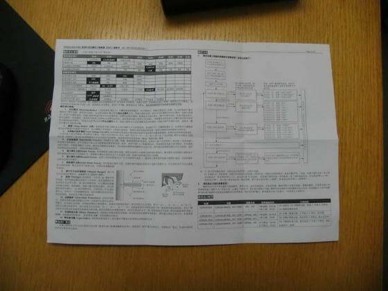 A4雙面說明書2.jpg