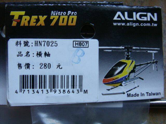 DSC07468.JPG