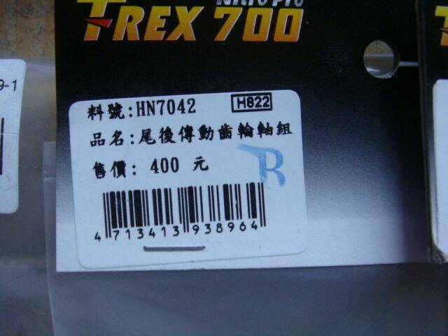 DSC07469.JPG