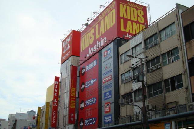 52-Kids Land-本店.JPG