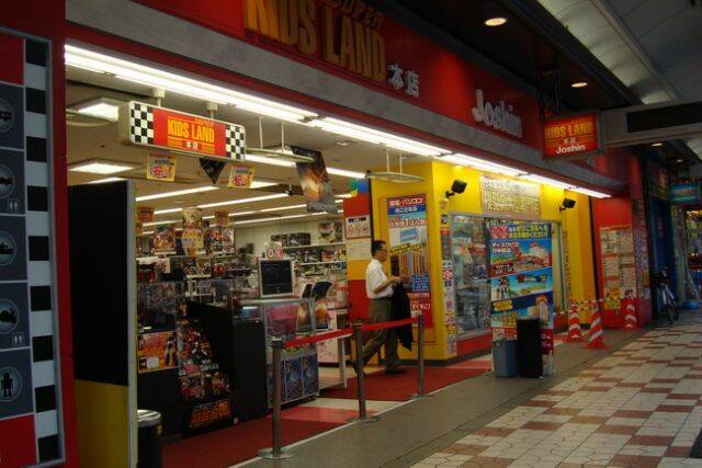 55-Kids Land-本店.JPG
