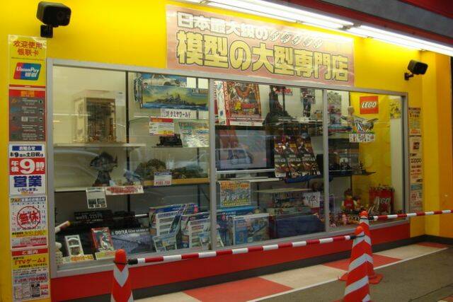 56-Kids Land-本店.JPG