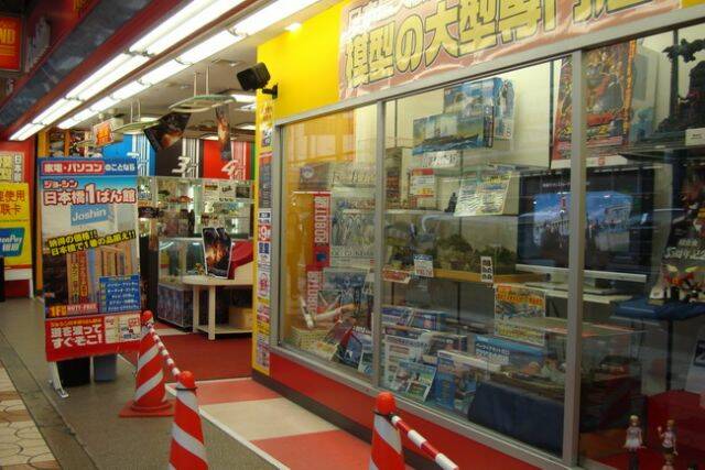 59-Kids Land-本店.JPG