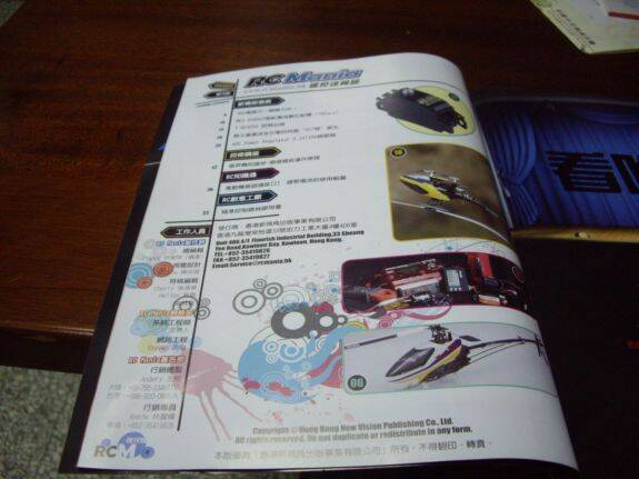 RC Mania-2.jpg