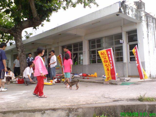 太平國小