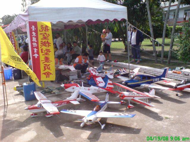 豐田國小