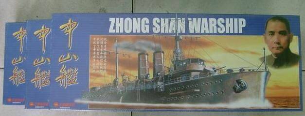 第1張這是哪牌約多長?cm