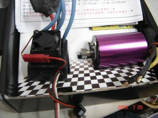 整套無刷電變+設定卡