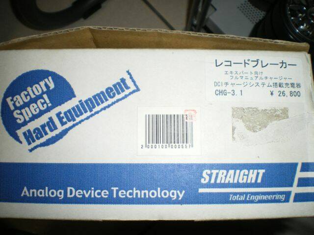 IMGP0545.JPG