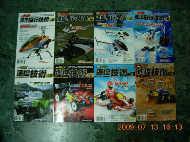 DSCN8539.JPG
