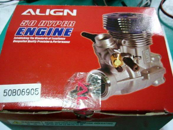 亞拓ALIGN 50 HYPER 引擎