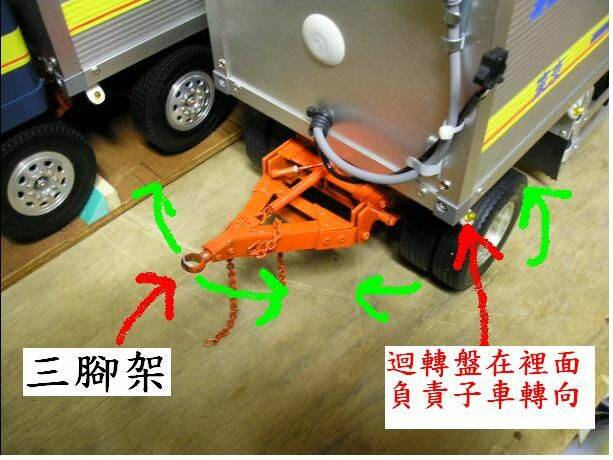三腳架.JPG