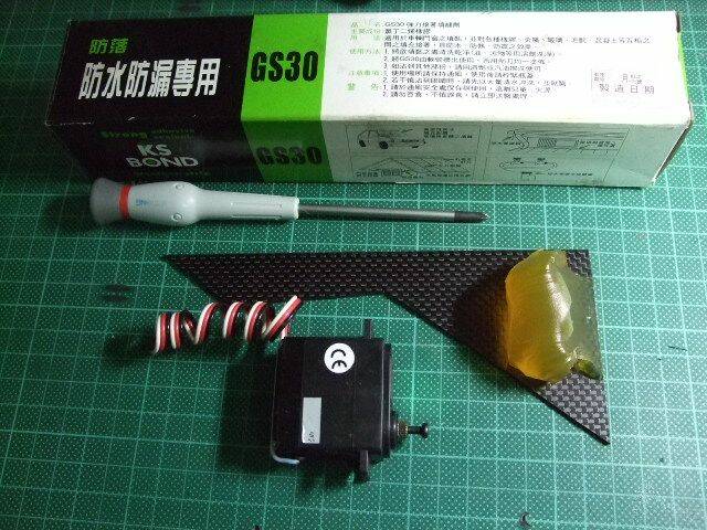 DSCF0509.jpg