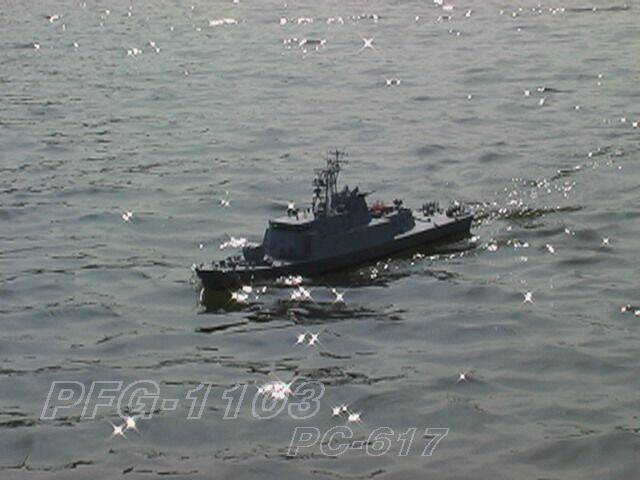 PC-617 珠江艦