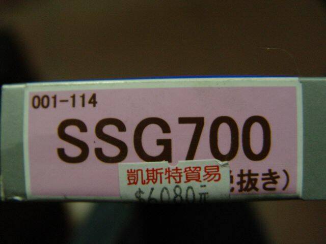 DSC06721.JPG
