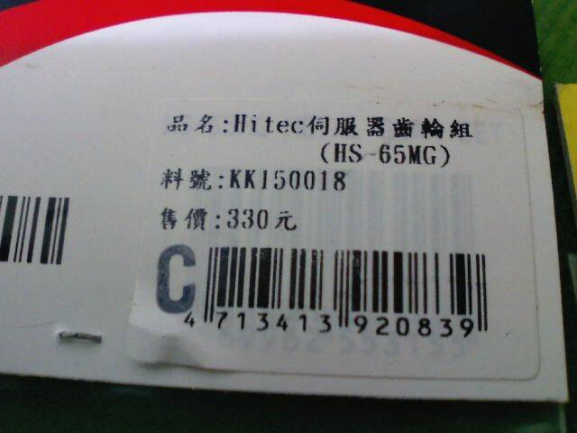 照片 010.jpg