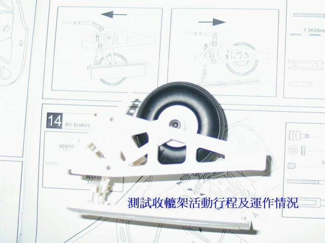 ASH 26-029.JPG