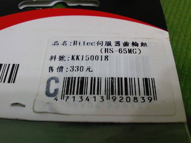 照片 013.jpg