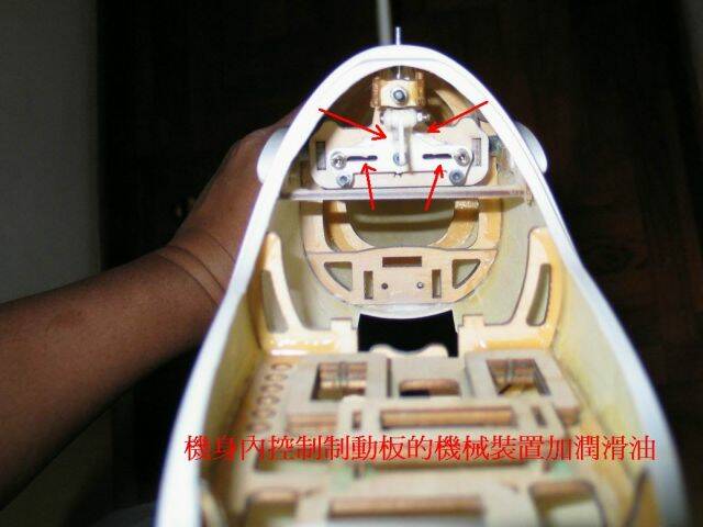 ASH 26-025.JPG