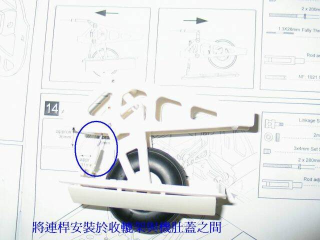 ASH 26-028.JPG