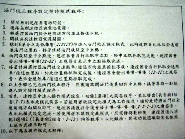重新曝光IMG_4058.JPG