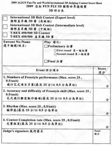 高級組台灣選手-01.jpg