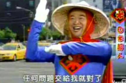 積水嗎,免驚,有偶就搞定了