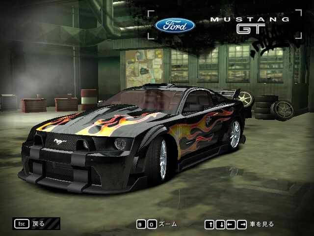 NFS-MW_MustangGT.jpg