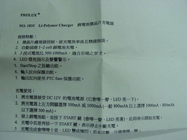 DSC04751-1.JPG