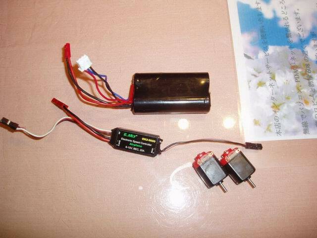 電裝超小.+7.4V離電