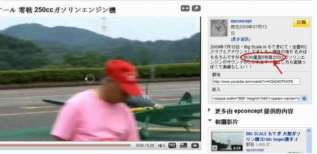 零戰250.JPG