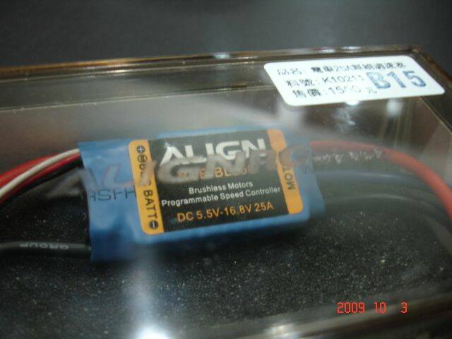 DSC09705.JPG