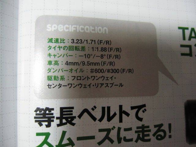 ＴＡ０５設定