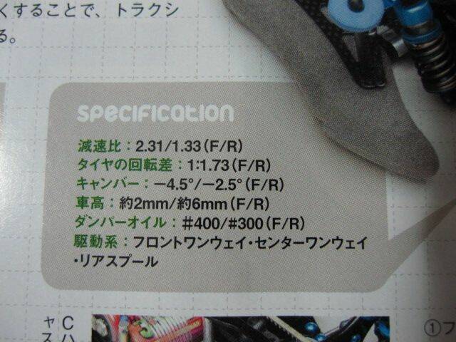 ４１５設定