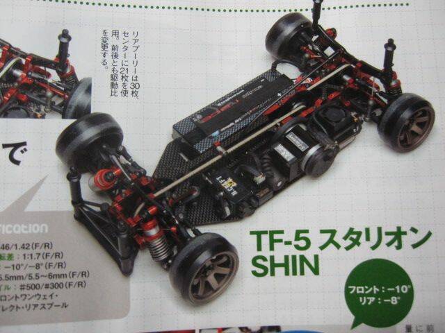 ＴＦ５也反了