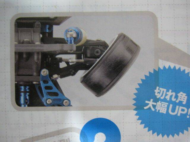 轉向的極限。。。