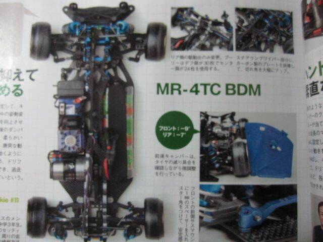 MＲ４TCＢＤＭ