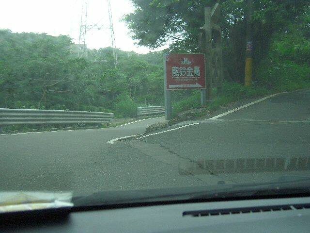 有叉路往右走