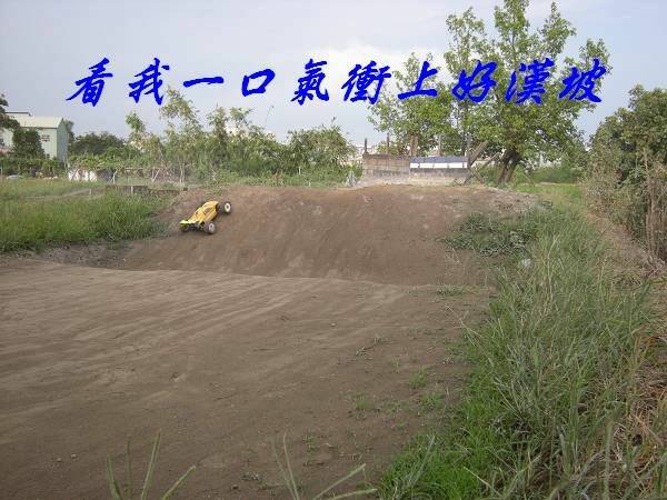 20090922 033.jpg