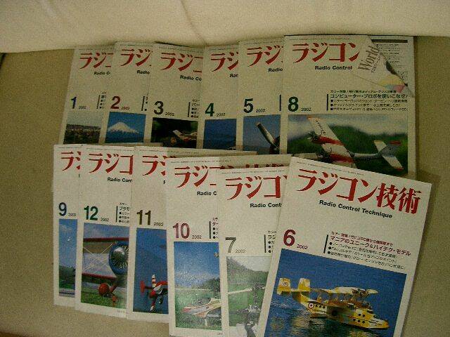 ２００２年