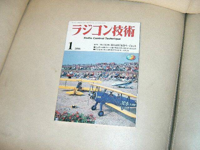 ２００６年