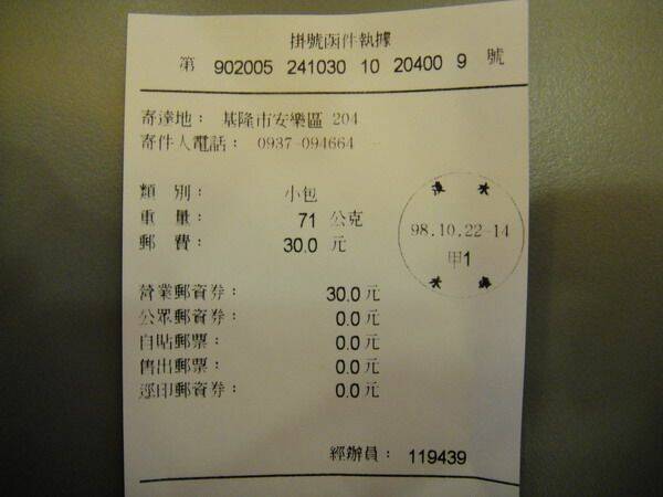 DSC01690.JPG