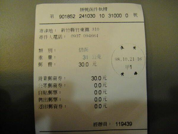 DSC01689.JPG