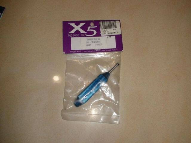 DSC00982.JPG