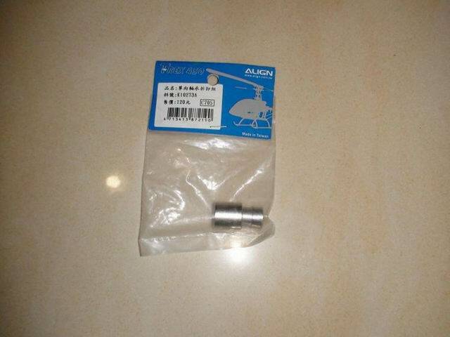 DSC00985.JPG