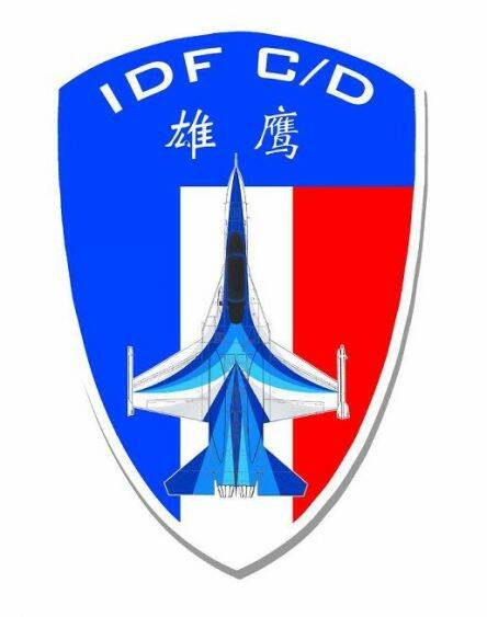 m_IDF-A.JPG