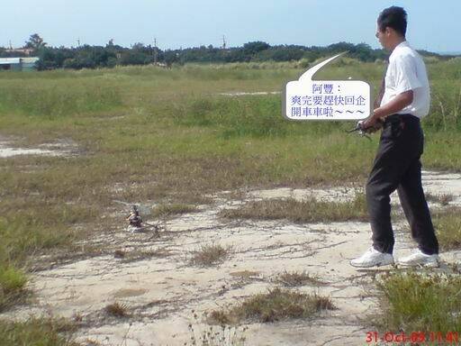調整大小DSC01757.JPG
