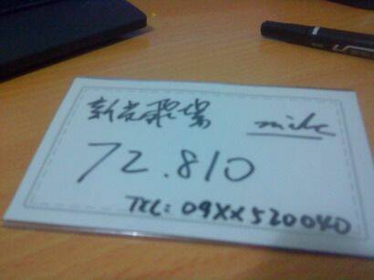 DSC01648_大小.JPG