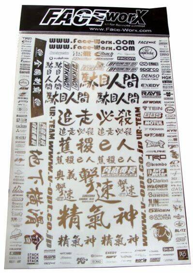 贊助商LOGO貼紙