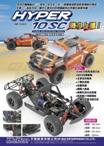 hobao [640x480].jpg
